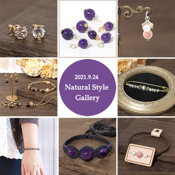 Natural Style Gallery
