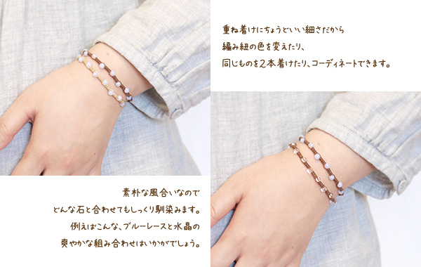 ブルーレース４ミリ玉つゆマクラメブレスレット