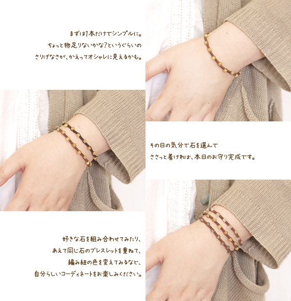 ルチルクォーツ４ミリ玉つゆマクラメブレスレット