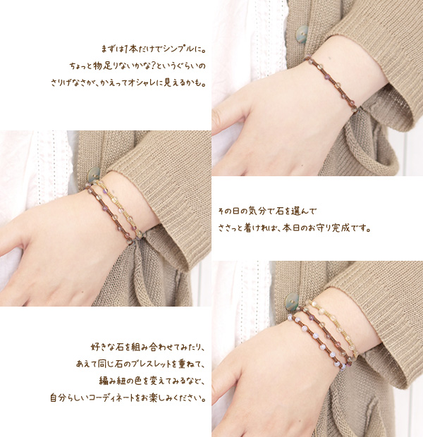 フローライト４ミリ玉つゆマクラメブレスレット
