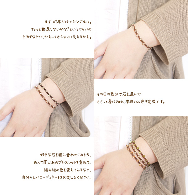プレナイト４ミリ玉つゆマクラメブレスレット