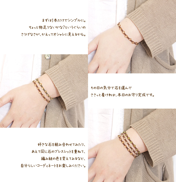 シトリン４ミリ玉つゆマクラメブレスレット