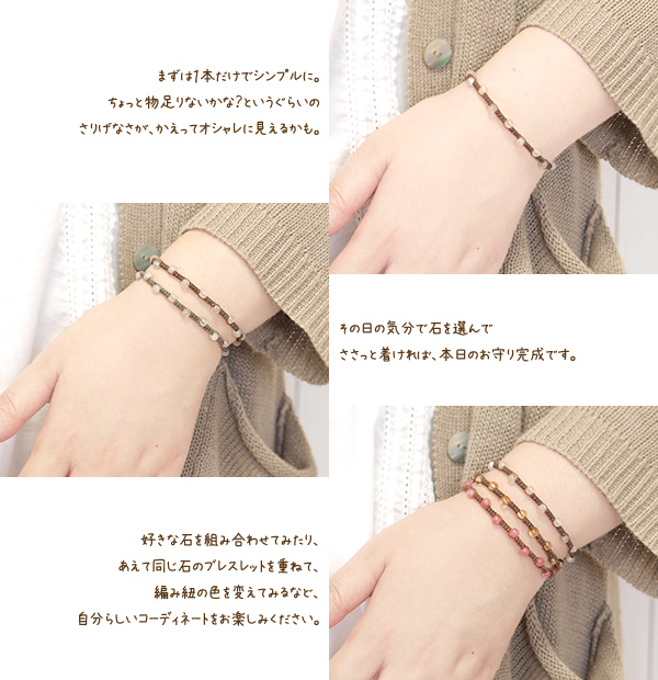 ムーンストーン４ミリ玉つゆマクラメブレスレット