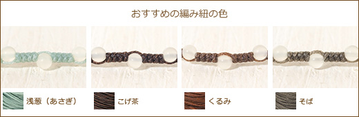 ムーンストーン４ミリ玉つゆマクラメブレスレット