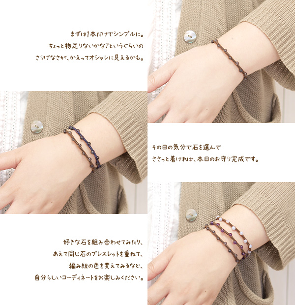 アイオライト４ミリ玉つゆマクラメブレスレット