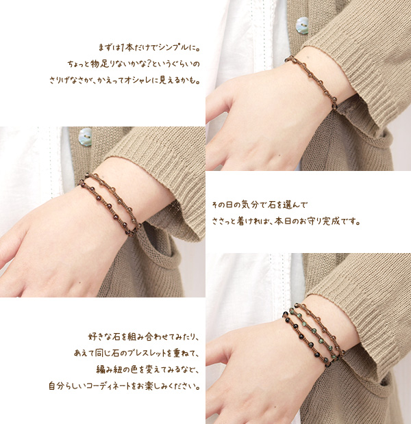 スモーキークォーツ４ミリ玉つゆマクラメブレスレット