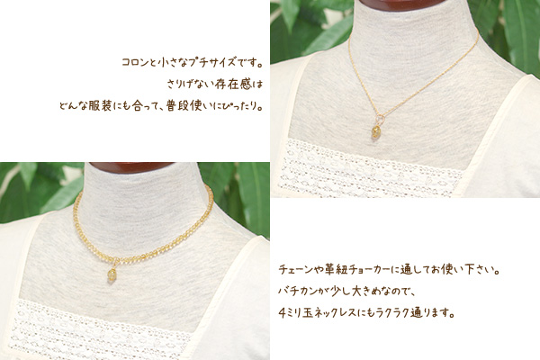 ルチルクォーツ８ミリ玉K14GFペンダントトップ