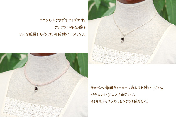 ガーネット８ミリ玉ペンダントトップ