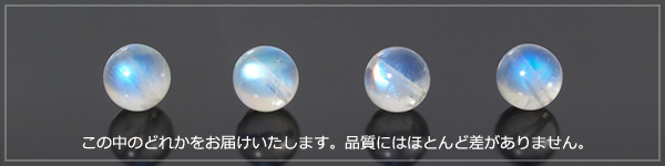 レインボームーンストーン１０ミリ玉K14GFペンダントトップ