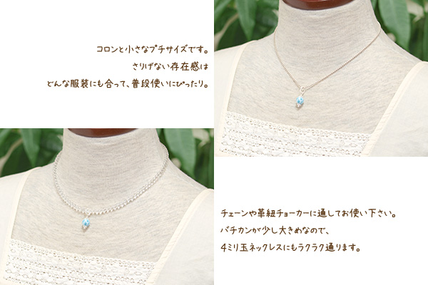 ラリマー８ミリ玉ペンダントトップ
