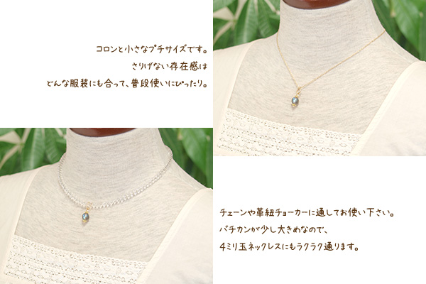 ラブラドライトK14GFペンダントトップ