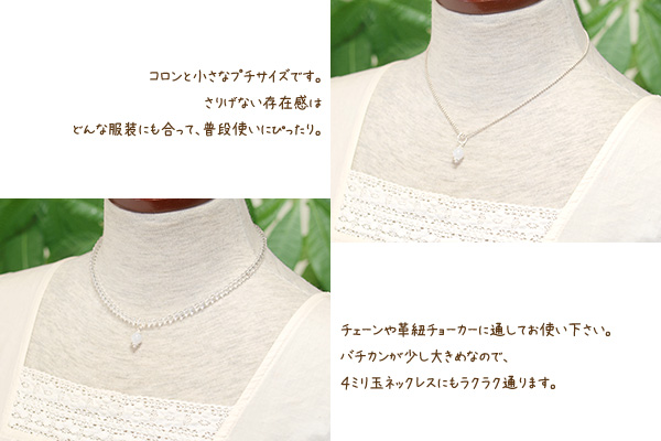 白翡翠silver925ペンダントトップ