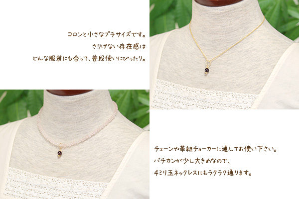 ロードライトガーネット６ミリ玉K14GFペンダントトップ