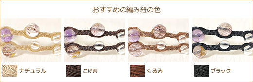 アメジストエレスチャル＋スーパーセブン＋水晶２連マクラメブレスレット