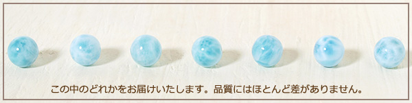 ラリマー＋ペルー産アマゾナイトマクラメリング