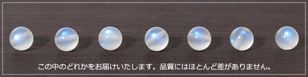 ペリステライト８ミリ玉ペンダントトップ