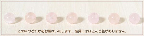 モルガナイト８ミリ玉ペンダントトップ