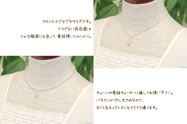 モルガナイト８ミリ玉ペンダントトップ