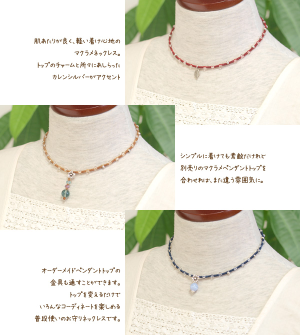 631クリスタル水晶　ダブルポイントクリスタルとカレンシルバーのネックレス 631クリスタル水晶 ダブルポイントクリスタルとカレンシルバーの