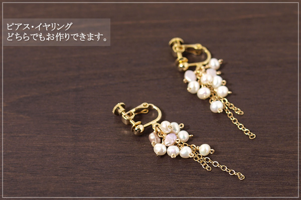 淡水パールK14GFチェーンピアス・イヤリング
