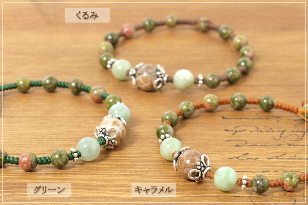 フォッシルコーラル＋ジェダイト＋ユナカイトつゆマクラメブレスレット