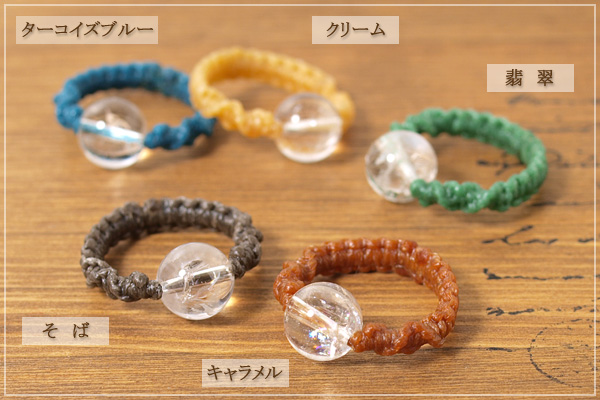 レインボー水晶ねじり編みマクラメリング