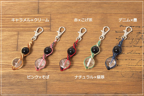 モリオン＋ヒマラヤ産水晶ねじり編みキーストラップ