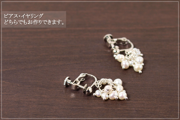 たわわな淡水パールsilver925ピアス・イヤリング