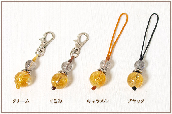 ブラックトルマリン入り水晶＋シトリンマクラメストラップ