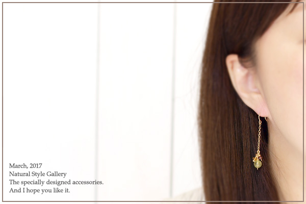 グリーンガーネット＋シトリン＋ガーネットK14GFチェーンピアス・イヤリング