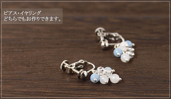 アゼツライト＋エンジェライト＋水晶silver925ピアス・イヤリング