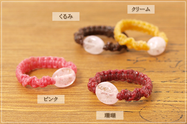 モルガナイトオーバルねじり編みマクラメリング