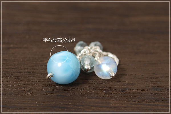 ラリマー＋レインボームーンストーン＋アクアマリンsilver925ペンダントトップ