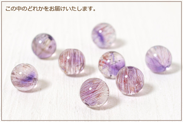 アメジストエレスチャル＋アクアマリン＋ムーンストーン＋アイオライトつゆマクラメブレスレット