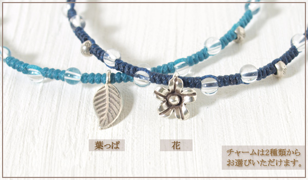 水晶＋カレンシルバー＋チャームつゆマクラメアンクレット