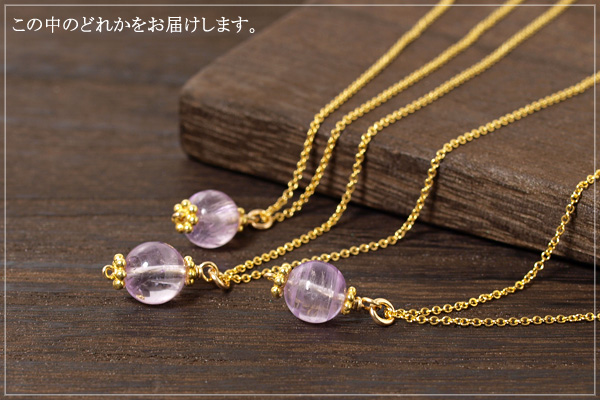 クンツァイトK14GFペンダント