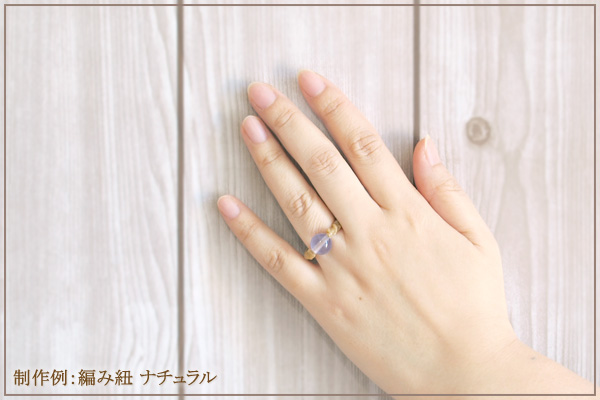 ラベンダーフローライトねじり編みナチュラルマクラメリング