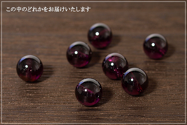 ロードライトガーネット10ミリ玉K14GFペンダントトップ