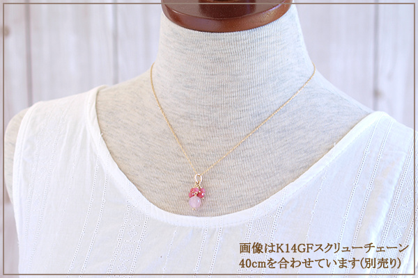 ローズクォーツ＋ロードナイトラウンドカットK14GFペンダントトップ