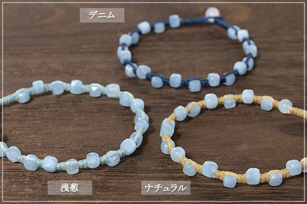 アクアマリンキューブつゆマクラメブレスレット