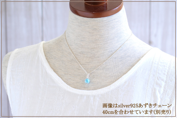 ラリマー８ミリ玉silver925ペンダントトップNo.3