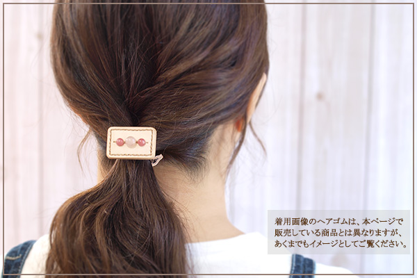 アクアマリン本革ヘアゴムアクセサリー