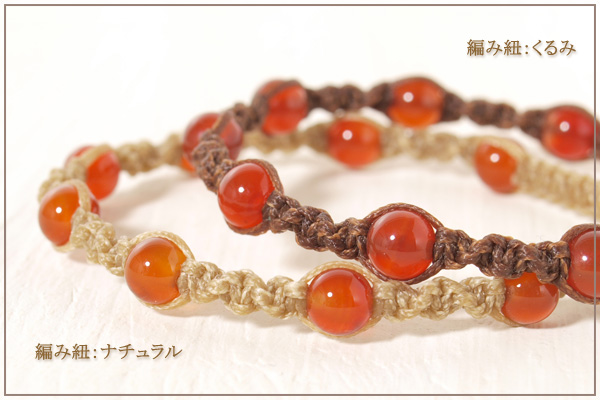 カーネリアン6ミリ玉ナチュラルマクラメブレスレット