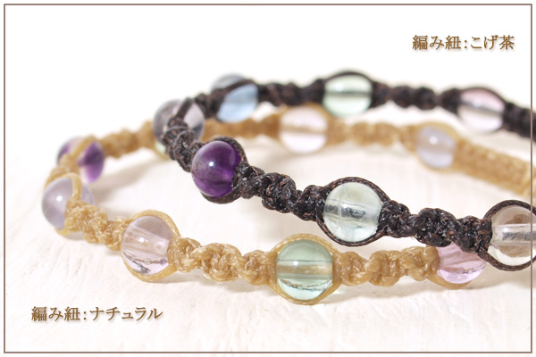 フローライト6ミリ玉ナチュラルマクラメブレスレット