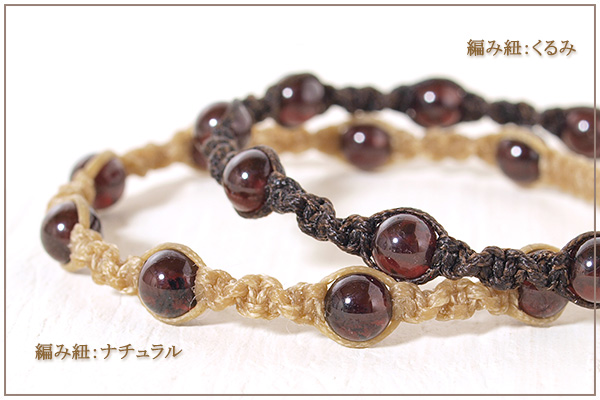 ガーネット6ミリ玉ナチュラルマクラメブレスレット