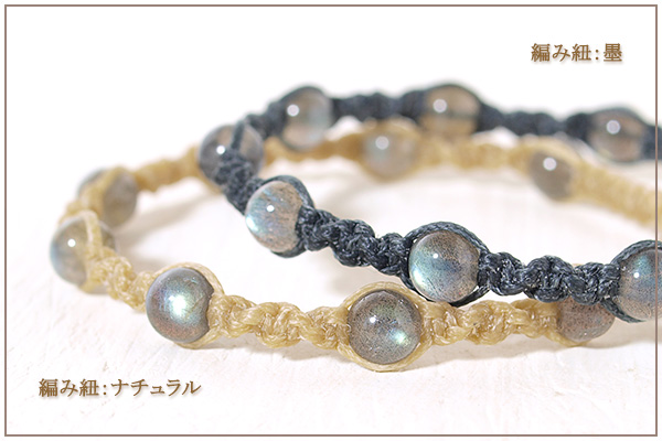 ラブラドライト6ミリ玉ナチュラルマクラメブレスレット