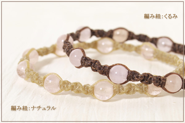 モルガナイト6ミリ玉ナチュラルマクラメブレスレット