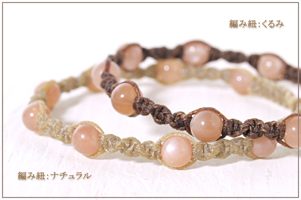 オレンジムーンストーン6ミリ玉ナチュラルマクラメブレスレット