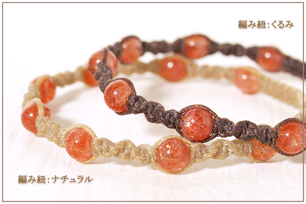 サンストーン6ミリ玉ナチュラルマクラメブレスレット