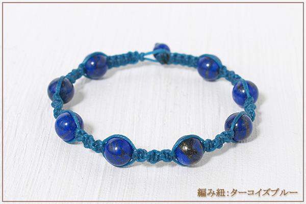 ラピスラズリ8ミリ玉ナチュラルマクラメブレスレット